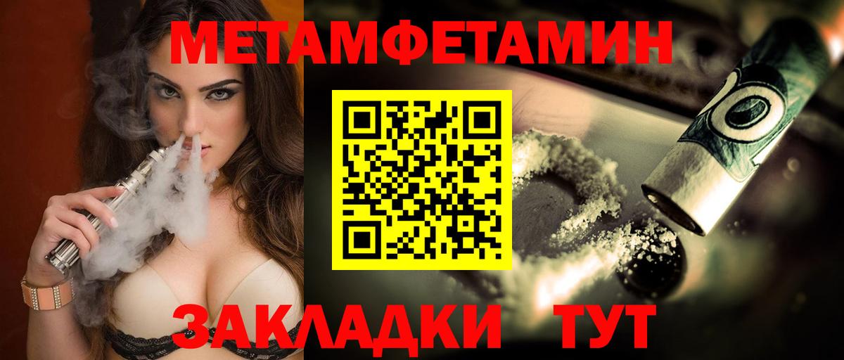 Амфетамин  Вход с VPN  Светлоград  Амфетамин Premium 