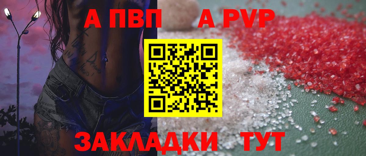 Кокаин  Экстази  Вход с VPN  Светлоград  Гашиш  Бошки Шишки  Меф МЯУ МЯУ кристаллы  Codein  Лсд 25  Марихуана  АМФ  