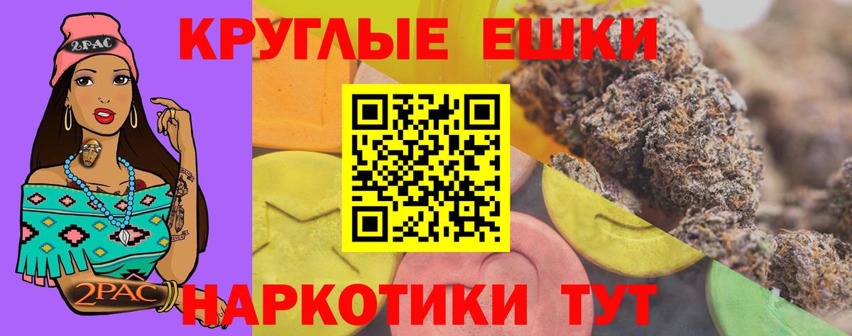 цены   Вход с VPN  Светлоград  Ecstasy Punisher  Экстази DUBAI  Экстази 