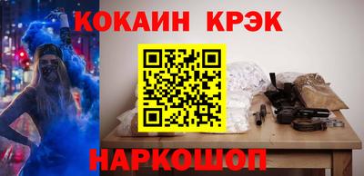 mdpv Ставрополь