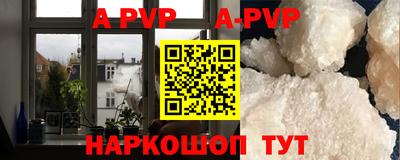 mdpv Ставрополь