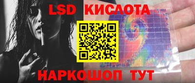 mdpv Ставрополь