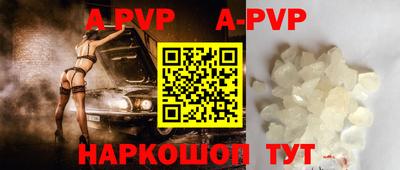 дурь Старая Купавна