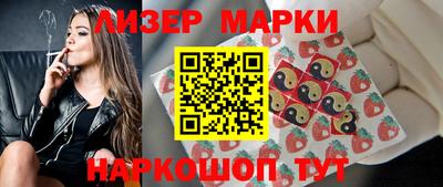 дурь Старая Купавна