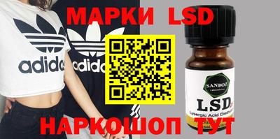 mdpv Ставрополь