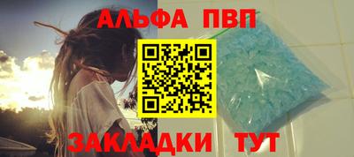 дурь Старая Купавна