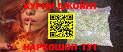 соль курить ск Среднеуральск