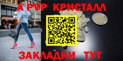 дурь Старая Купавна