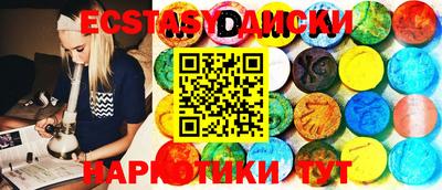 mdpv Ставрополь