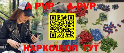 дурь Старая Купавна