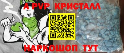 дурь Старая Купавна
