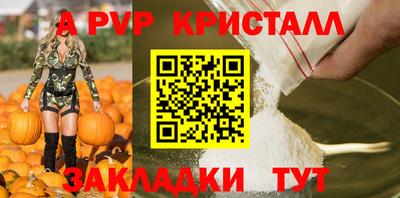 mdpv Ставрополь