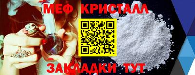 mdpv Ставрополь