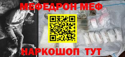 mdpv Ставрополь