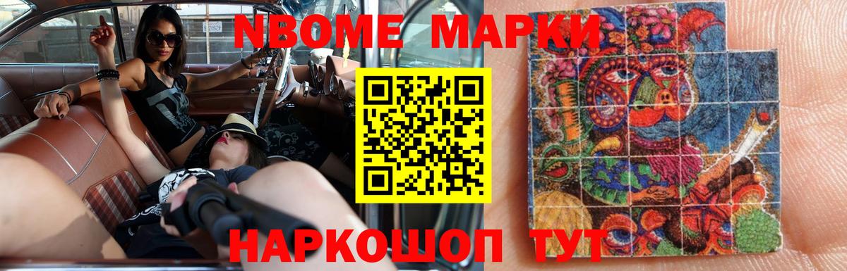 Лсд 25 экстази кислота Светлоград