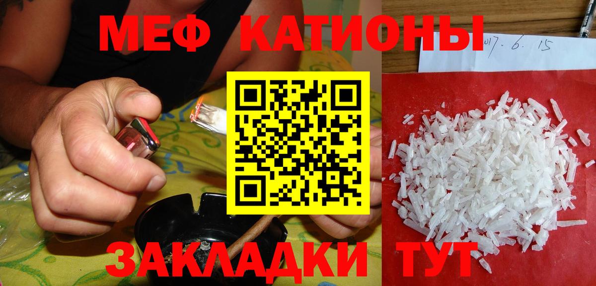 Мефедрон 4 MMC  Мефедрон  Светлоград  Мефедрон  Вход с VPN 